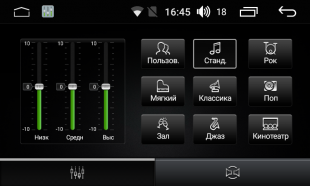 Штатная магнитола FarCar s170 для Opel Astra J на Android (L072)