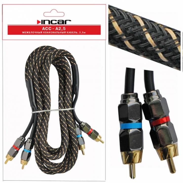 Incar ACC-A2.5