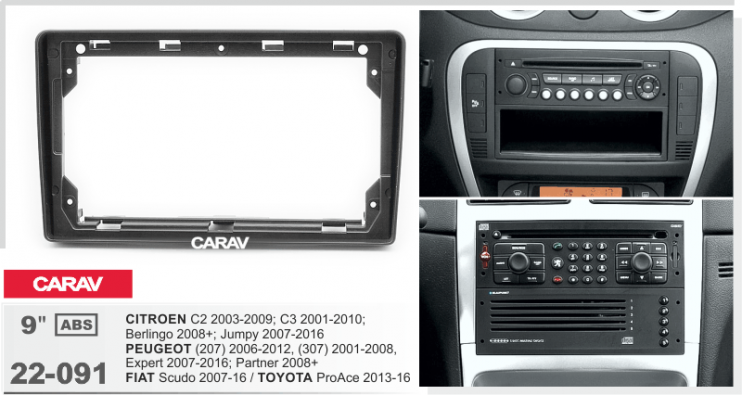 Carav 22-091