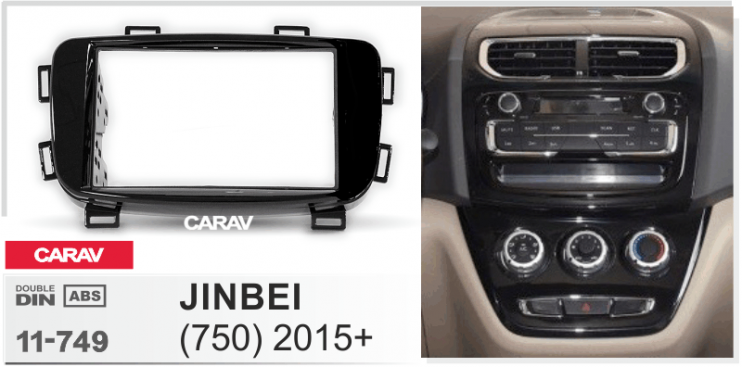 Carav 11-749